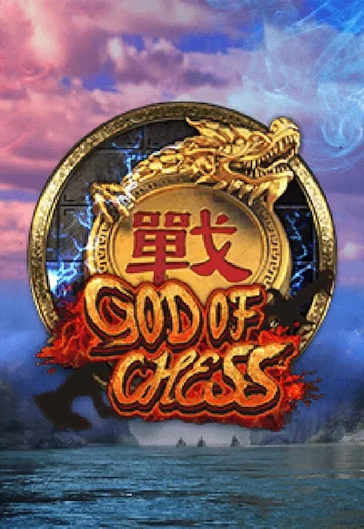 K88 God Of Chess