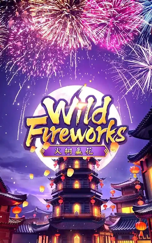 K88 Wild Fireworks
