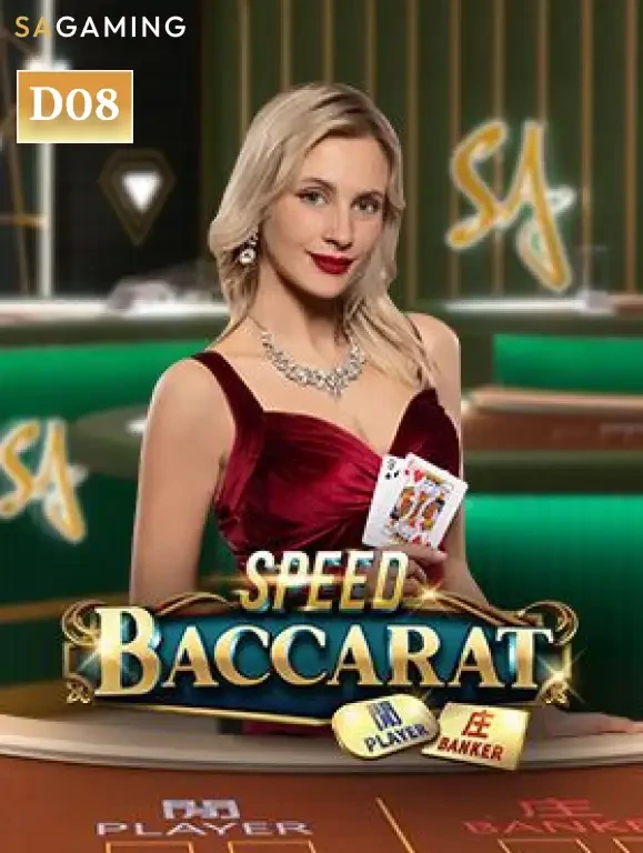 K88 Speed Baccarat D08